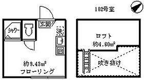 ソフィア都立家政 102 ｜ 東京都中野区鷺宮１丁目7-18（賃貸アパート1R・1階・9.43㎡） その2