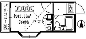 ライフピアビリーブ 206 ｜ 東京都世田谷区粕谷３丁目22-5（賃貸アパート1R・2階・12.63㎡） その2