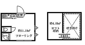 ソフィアスイング 101 ｜ 東京都中野区鷺宮４丁目15-16（賃貸アパート1R・1階・11.18㎡） その2