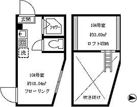 フェリスプロテア 104 ｜ 東京都中野区若宮３丁目24-4（賃貸アパート1R・1階・10.04㎡） その2