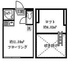 ソフィアカーニバル 102 ｜ 東京都中野区中央４丁目49-12（賃貸アパート1R・1階・11.80㎡） その2