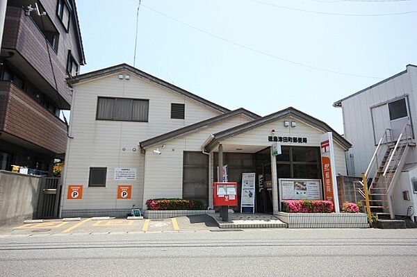 画像17:郵便局「徳島津田町郵便局まで783m」