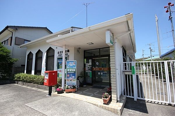 周辺：郵便局「立江郵便局まで886m」