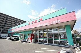 徳島県徳島市北沖洲４丁目（賃貸アパート1LDK・3階・40.93㎡） その25