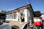 郵便局「徳島南昭和郵便局まで1121m」