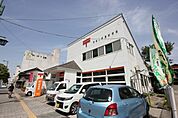 郵便局「徳島二軒屋郵便局まで599m」
