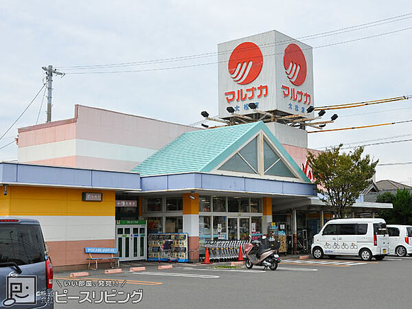画像30:【スーパー】（株）マルナカ 大松店まで616ｍ