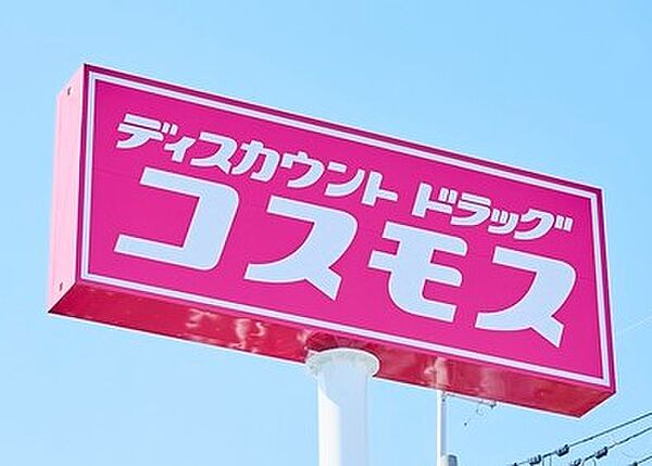 ピース・ドエル A棟 105｜徳島県板野郡藍住町矢上字江ノ口(賃貸アパート1LDK・1階・38.10㎡)の写真 その21