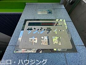 ヒューマンスペースVIII 502 ｜ 徳島県徳島市中通町1丁目1-18（賃貸マンション1R・5階・28.00㎡） その14