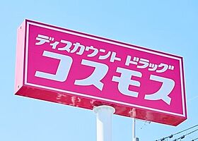 スカーラII 204 ｜ 徳島県徳島市川内町榎瀬（賃貸アパート1K・2階・23.10㎡） その16