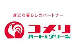 ルミナス原 505 ｜ 徳島県板野郡北島町鯛浜字外野20-8（賃貸マンション1DK・5階・32.00㎡） その24