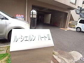 兵庫県神戸市灘区千旦通4丁目（賃貸マンション1K・3階・20.00㎡） その14