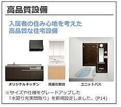 兵庫県姫路市田寺3丁目（賃貸アパート1LDK・1階・45.49㎡） その16