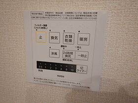 兵庫県神戸市東灘区本山北町3丁目（賃貸アパート1R・2階・25.93㎡） その12