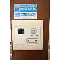 学園春日マンション 104 ｜ 茨城県つくば市春日1丁目（賃貸マンション1DK・1階・34.00㎡） その13