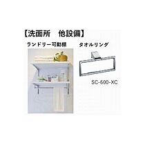 ヴァンベール万博公園 302 ｜ 茨城県つくば市島名（賃貸マンション1LDK・3階・47.40㎡） その11