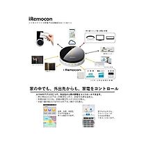 ヴァンベール万博公園 302 ｜ 茨城県つくば市島名（賃貸マンション1LDK・3階・47.40㎡） その14