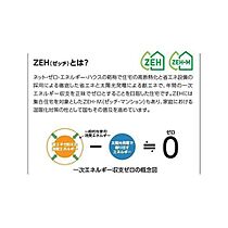 ヴァンベール万博公園 202 ｜ 茨城県つくば市島名（賃貸マンション1LDK・2階・47.40㎡） その18