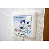 フォレスト春日 405 ｜ 茨城県つくば市春日2丁目（賃貸マンション1DK・4階・32.30㎡） その7