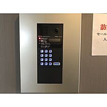 グリーンヒルズやまのい 401 ｜ 茨城県つくば市春日2丁目（賃貸マンション1K・4階・24.80㎡） その19