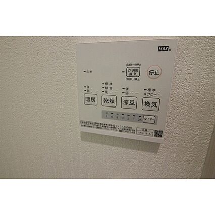 ブリージア研究学園A棟_その他_3