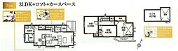 立川市栄町1丁目　新築戸建全2棟