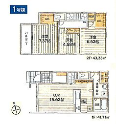 瑞穂町高根　新築戸建全1棟