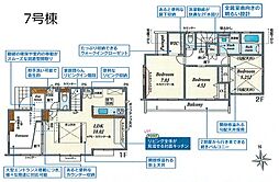 立川市幸町5丁目　新築戸建全9棟