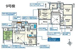 立川市幸町5丁目　新築戸建全9棟