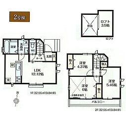 立川市柏町4丁目　新築戸建全2棟