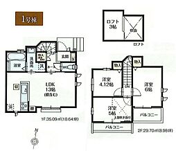 立川市柏町4丁目　新築戸建全2棟