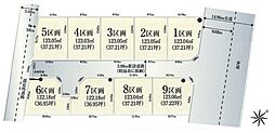 昭島市拝島町5丁目　土地全9区画