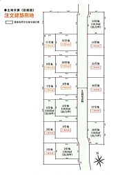 立川市西砂町1丁目　土地全5区画