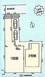 立川市富士見町2丁目　土地全1区画