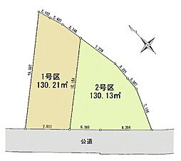 福生市福生　土地全2区画
