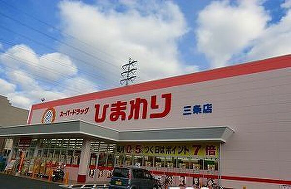 フローリッシュ・メゾン　中野田 102｜兵庫県姫路市飾磨区中野田4丁目(賃貸アパート1LDK・1階・50.87㎡)の写真 その17