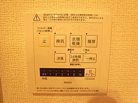 エムライズ材木町 202 ｜ 兵庫県明石市材木町（賃貸アパート1LDK・2階・44.85㎡） その25