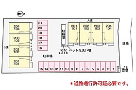 メゾングレーヌ東出Ａ 101 ｜ 兵庫県揖保郡太子町東出（賃貸アパート1LDK・1階・50.01㎡） その15