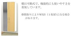 マグノリア 105 ｜ 兵庫県揖保郡太子町東保（賃貸アパート1LDK・1階・43.23㎡） その8