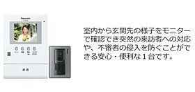 マグノリア 105 ｜ 兵庫県揖保郡太子町東保（賃貸アパート1LDK・1階・43.23㎡） その12