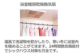 マグノリア 105 ｜ 兵庫県揖保郡太子町東保（賃貸アパート1LDK・1階・43.23㎡） その9