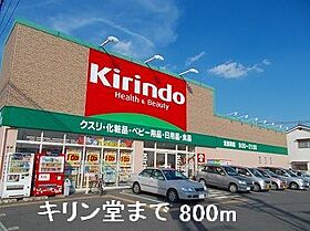 ブリーズ坂上 104 ｜ 兵庫県姫路市網干区坂上（賃貸アパート1LDK・1階・37.13㎡） その16