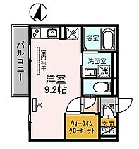 シャルマンヴィオラ 205 ｜ 兵庫県神戸市西区前開南町1丁目（賃貸アパート1R・2階・27.39㎡） その2