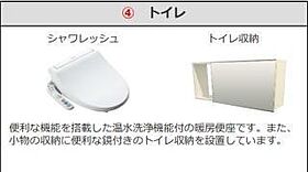 ペガサスI 103 ｜ 兵庫県姫路市大津区天神町2丁目（賃貸アパート1K・1階・33.86㎡） その7