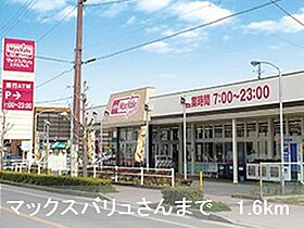 カプリスコート・バードI 101 ｜ 兵庫県相生市汐見台（賃貸アパート1LDK・1階・40.03㎡） その16