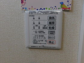 兵庫県姫路市北今宿2丁目（賃貸アパート1LDK・3階・40.35㎡） その8