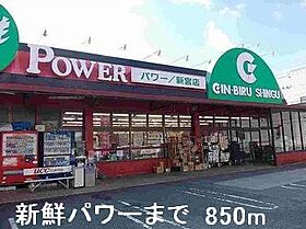 兵庫県たつの市新宮町新宮（賃貸アパート1LDK・1階・45.72㎡） その19