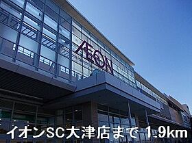 兵庫県姫路市広畑区早瀬町1丁目（賃貸アパート1LDK・1階・37.13㎡） その17