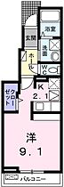 兵庫県姫路市飾磨区蓼野町（賃貸アパート1K・1階・30.00㎡） その2