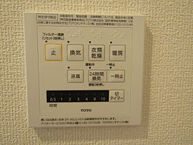 兵庫県三木市平田（賃貸アパート2LDK・2階・64.46㎡） その11